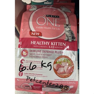 Purina One kitten 6.6 kg exp30/11/23 อาหารสำหรับลูกแมว อายุ2-12เดือน