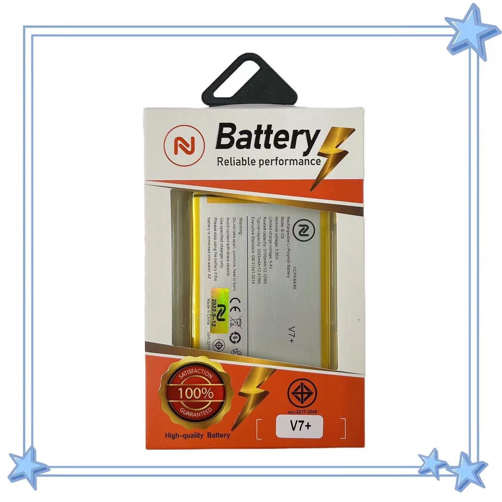 แบตเตอรี่โทรศัพท์มือถือ Vivo V7plus B-C9 พร้อมเครื่องมือ แบตมีมอก. มีคุณภาพ ประกัน1ปี แบตV7plus แบตV