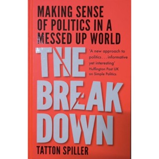 THE BREAK DOWN หนังสือปกแข็ง สภาพใหม่