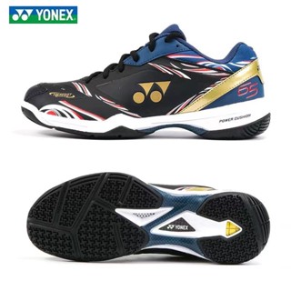 Yonex รองเท้าแบดมินตัน 65Z3 สีขาว เสือ รองเท้าแบดมินตัน สําหรับผู้ชาย และผู้หญิง กันลื่น รองเท้ากีฬา