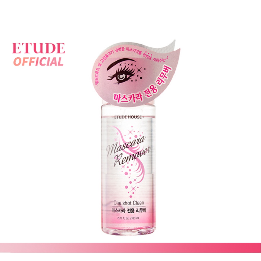 ETUDE Mascara Remover รีมูฟเวอร์