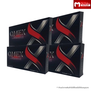 (สินค้าพร้อมส่ง) OMEX โอเม็กซ์ อาหารเสริมสำหรับผู้ชาย เพิ่มสมรรถภาพทางเพศ บำรุงต่อมลูกหมาก ขนาด 30 แคปซูล