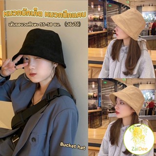 หมวกบักเก็ต Fashion ปีกแคบ หมวกมินิมอล บักเก็ต Bucket Hats