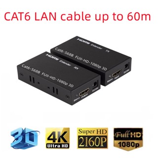 เอชดีเอ็มไอ HD extender Gom ใช้ สาย lan cat 6