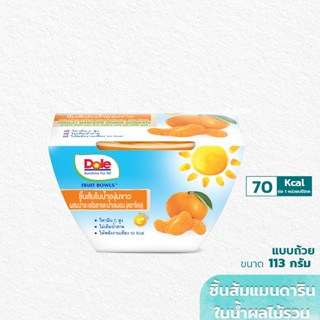 Dole ส้มในน้ำผลไม้รวม 113 กรัม