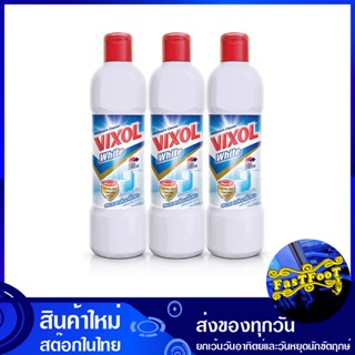 น้ำยาล้างห้องน้ำ ไวท์ 450 มล. (แพ็ค3ขวด) วิกซอล Wigsol Bathroom cleaner white น้ำยา ล้างห้องน้ำ ทำความสะอาด อเนกประสงค์