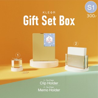 Gift set box S เซตของขวัญปีใหม่ christmas ของขวัญ ของขวัญแจกปีใหม่ ปีใหม่ ของฝาก ของขวัญวันสำคัญ เซ็ทของขวัญ ของแจก