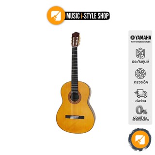 YAMAHA C70 Classical Guitar กีตาร์คลาสสิกยามาฮ่า รุ่น C70