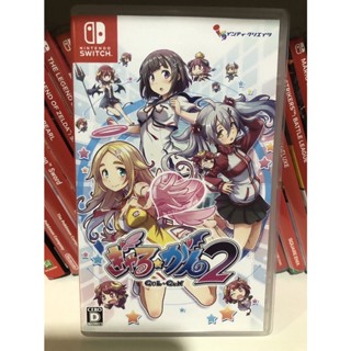 Gal Gun :[NSW ]-[Used]-[มือ2] สภาพดี