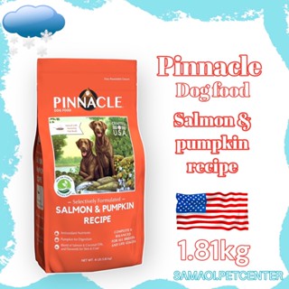 อาหารสุนัข Pinnacle Salmon &amp; Pumpkin Recipe 1.81kg (4lbs)