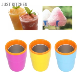 Just Kitchen ถ้วยบีบน้ำแข็งดับกระหายแบบพกพา DIY Slushie Maker Cup สำหรับผู้ใหญ่ เด็ก 180ml