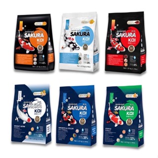 SAKURA KOI FISH FOOD PREMIUM SERIES( 1.25kg ) - อาหารปลาคาร์…