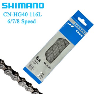 Shimano CN-HG40 โซ่จักรยานเสือภูเขา 6 7 8 ความเร็ว 116L พร้อมหมุดโซ่ อุปกรณ์เสริม สําหรับจักรยานเสือภูเขาHG40 พร้อมกล่อง