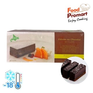 ฮอกไกโด ช็อกโกแลตเค้ก HOKKAIDO CHOCOLATE CAKE 270G/PACK (พื้นที่จัดส่งเฉพาะ กรุงเทพปริมณฑล)