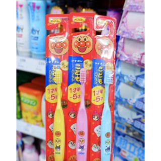 Lion Children Toothbrush Anpanman แปรงสีฟันเด็กอันปังแมน