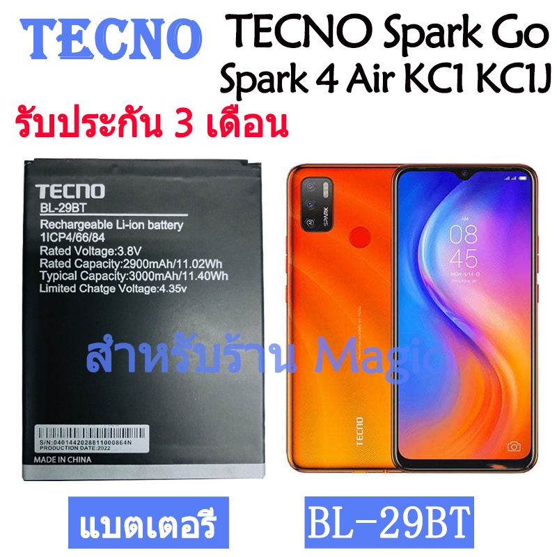 Original แบตเตอรี่ TECNO Spark 4 Air TECNO Spark Go KC1 KC1J battery BL-29BT 3000mAh รับประกัน 3 เดื