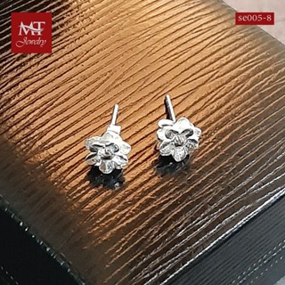 MT ต่างหูเงินแท้ ดอกไม้ แบบก้านเสียบ ติดหู Solid 925 Sterling Silver Earrings (se005-8) MT Jewelry มณีธารา