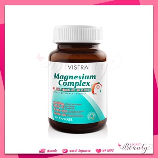 Vistra magnesium complex 30เม็ด ลดไมเกรน วิสทร้า Exp.04/25