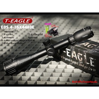 กล้องเล็ง T-EAGLE EO 4-16X44 AOEG HK รับประกันของแท้ 100%