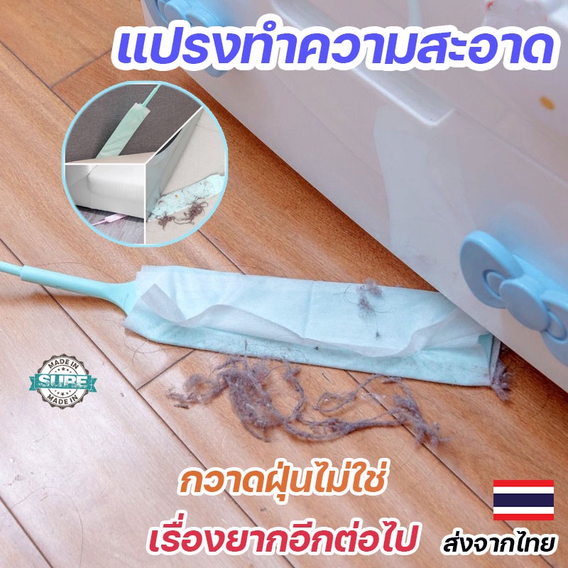 แปรงทำความสะอาดใต้เตียง ด้ามจับยาวถอดออกได้ กำจัดฝุ่นง่าย เหมาะกับการทำความสะอาดบ้าน