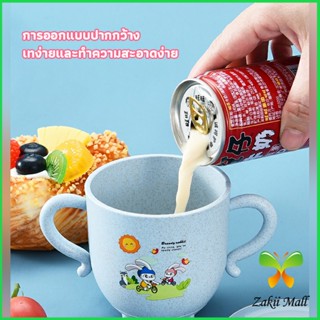 แก้วหัดดูด กันกระแทก มีฝา  ขนาด  280ml Kids Utensils Zakii Mall