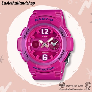 [ผ่อนเดือนละ399]🎁CASIO BABY-G BGA-210-7B2 ของแท้ 100% พร้อมส่ง ประกัน 1 ปี