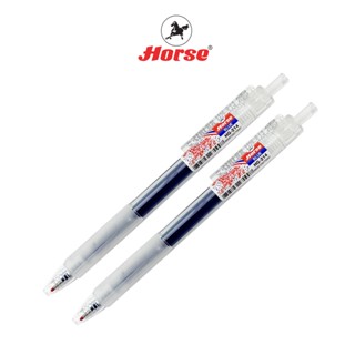 HORSE (ตราม้า) ปากกาเจล แบบกด 0.5mm Gel ink pan ตราม้า  รุ่น…