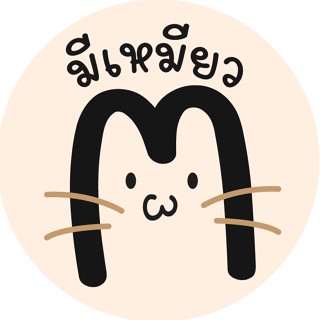 ใบจอง/คูปอง Mee Meoww Cattery x Campingseason