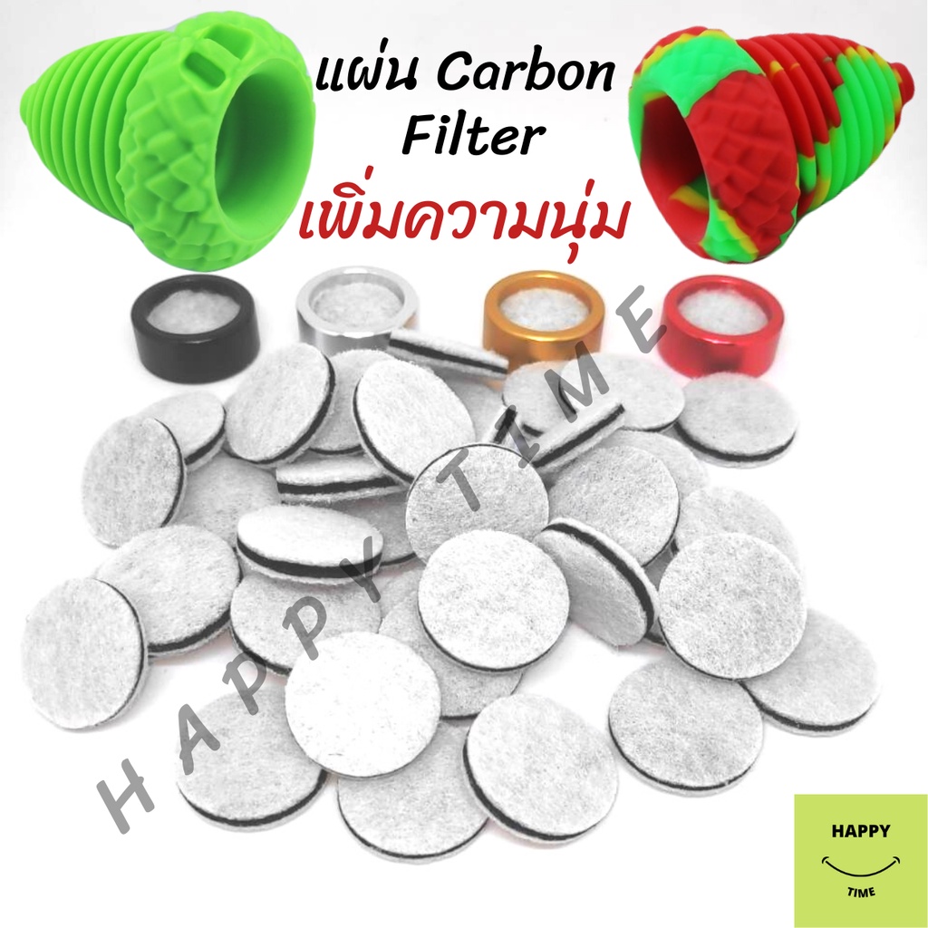 แผ่นกรองคาร์บอน Filter Carbon เพิ่มความนุ่มมากๆ และลดสารทาร์จากการสูดควัน ใช้กับซิลิโคนเมาท์พีทบ้องแก้ว