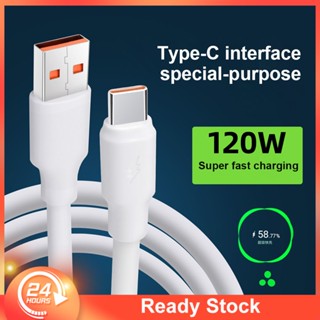 【 COD 】6a 120วัตต์ Usb Type C สายชาร์จอย่างรวดเร็วสำหรับ Iphone 14 Pro Max ซัมซุง S20 S21 Xiaomi R Edmi Usb C ลวด7a สาย Usb C ชาร์จโทรศัพท์สายชาร์จสายไฟ