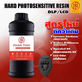 Pham Thai 3D Model Printer Hard Resin 8k+ Photon 1000ml.เรซิ่น, for Anycubic Photon Mono X,Creality