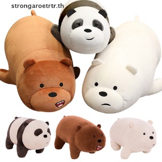 Strongaroetrtr หมอนตุ๊กตาหมีขั้วโลก แพนด้า หมีบราวน์ แบบนิ่ม ขนาด 25 ซม. สําหรับตกแต่งบ้าน