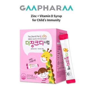 GMPHARM he ZincD Syrup-Zinc gluconate and vitamin D for kids