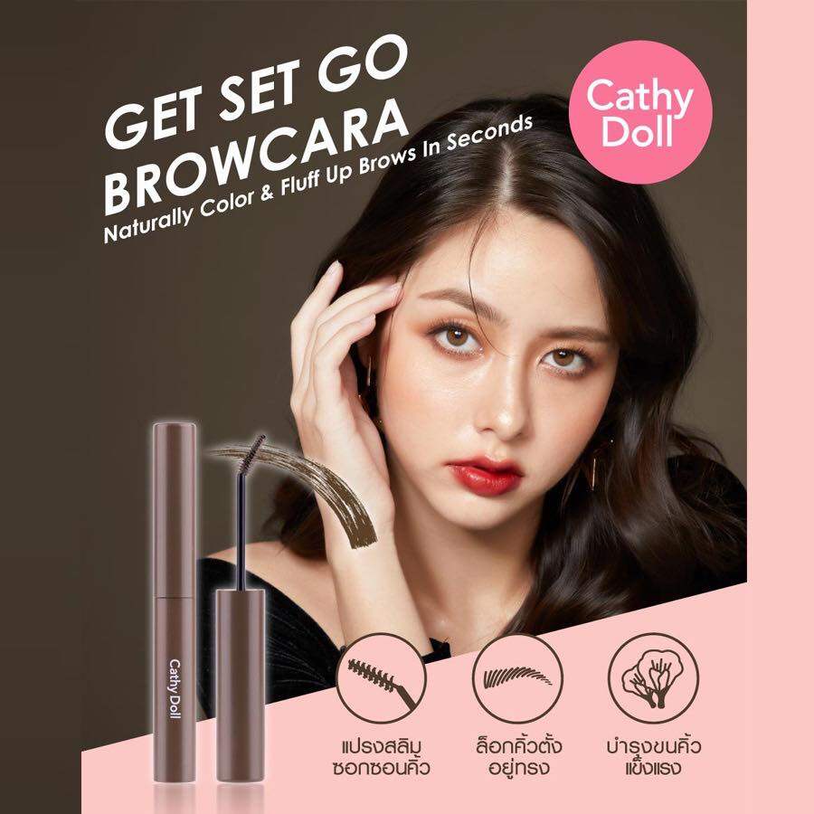 Cathy Doll Get Set Go Browcara 3.2g เคที่ดอลล์ เก็ตเซ็ทโกบราวคาร่า ขนาด 3.2g