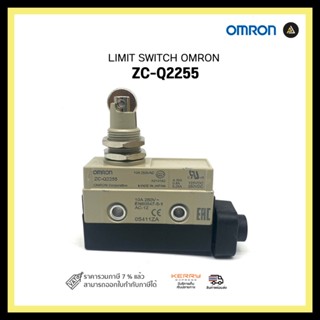 LIMIT SWITCH OMRON ZC-Q2255