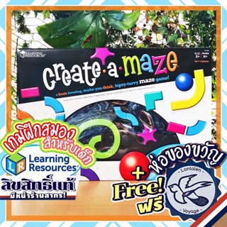 Create-a-Maze [Board game]