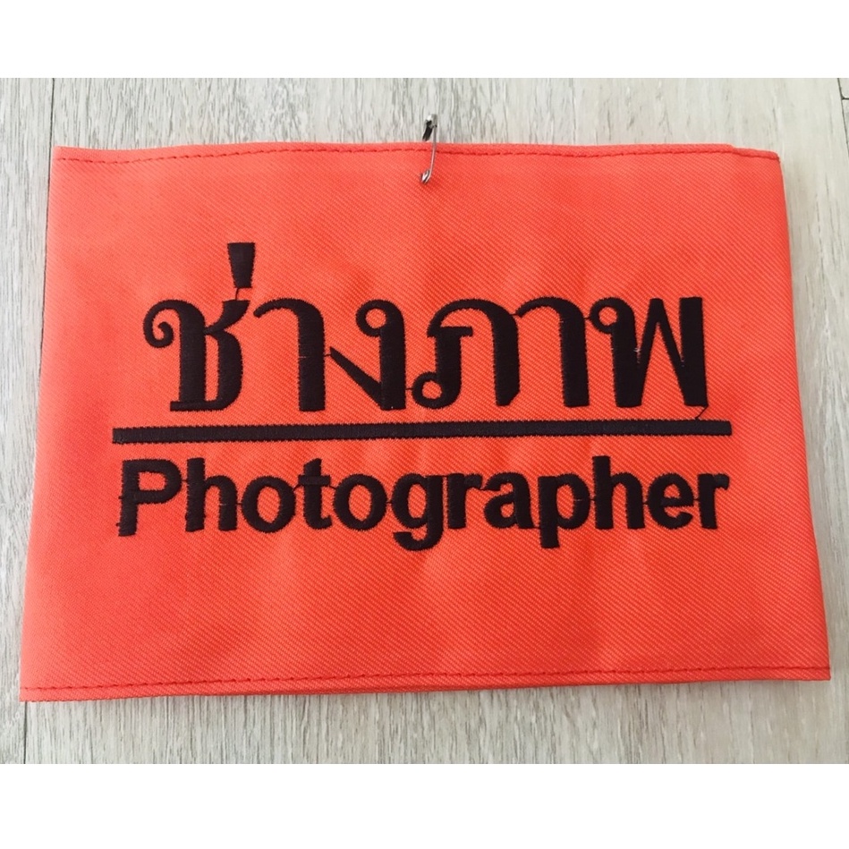 ปลอกแขนช่างภาพ Photographer แบบมีตีนตุ๊กแก