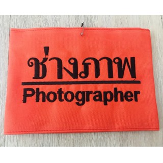 ปลอกแขนช่างภาพ Photographer แบบมีตีนตุ๊กแก