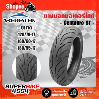 ยางนอก Vredestein รุ่น Centauro ST ยางนำเข้า รับประกัน 3 เดือน [นำเข้าจากเนเธอร์แลนด์]