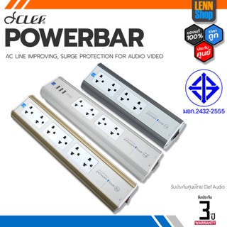 CLEF : POWERBAR 4 / 4+ / 4Plus / 6 / [ออกใบกำกับภาษีได้] มั่นใจของแท้ 100% โดย LENNSHOP