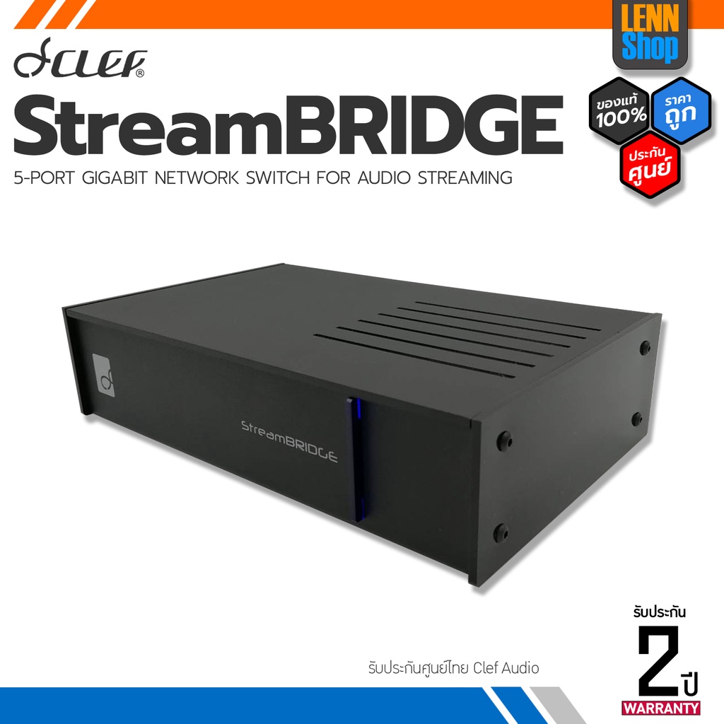 CLEF : StreamBRIDGE [ออกใบกำกับภาษีได้] มั่นใจของแท้ 100% โดย LENNSHOP