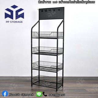 ชั้นตระแกรงวางสินค้า 4 ชั้น แถมฟรีตระขอแขวน 10 อัน ขนาด50*27*140 cm(สินค้าพร้อมส่ง)