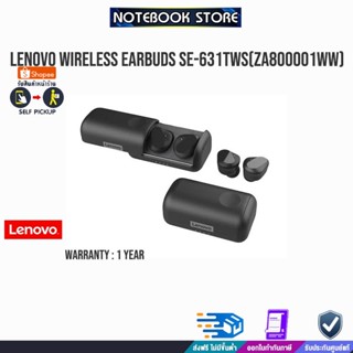 Lenovo True Wireless earbuds SE-631TWS ZA800001WW/ประกัน 1y/BY NOTEBOOKSTORE