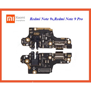 สายแพรชุดก้นชาร์จ Xiaomi Redmi Note 9s,Redmi Note 9 Pro