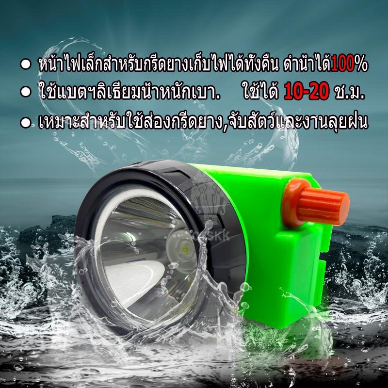 ไฟฉายคาดหัว ไฟส่องสัตว์ TS-56A  มีแสงเหลืองกับแสงขาว - รูปที่ 3