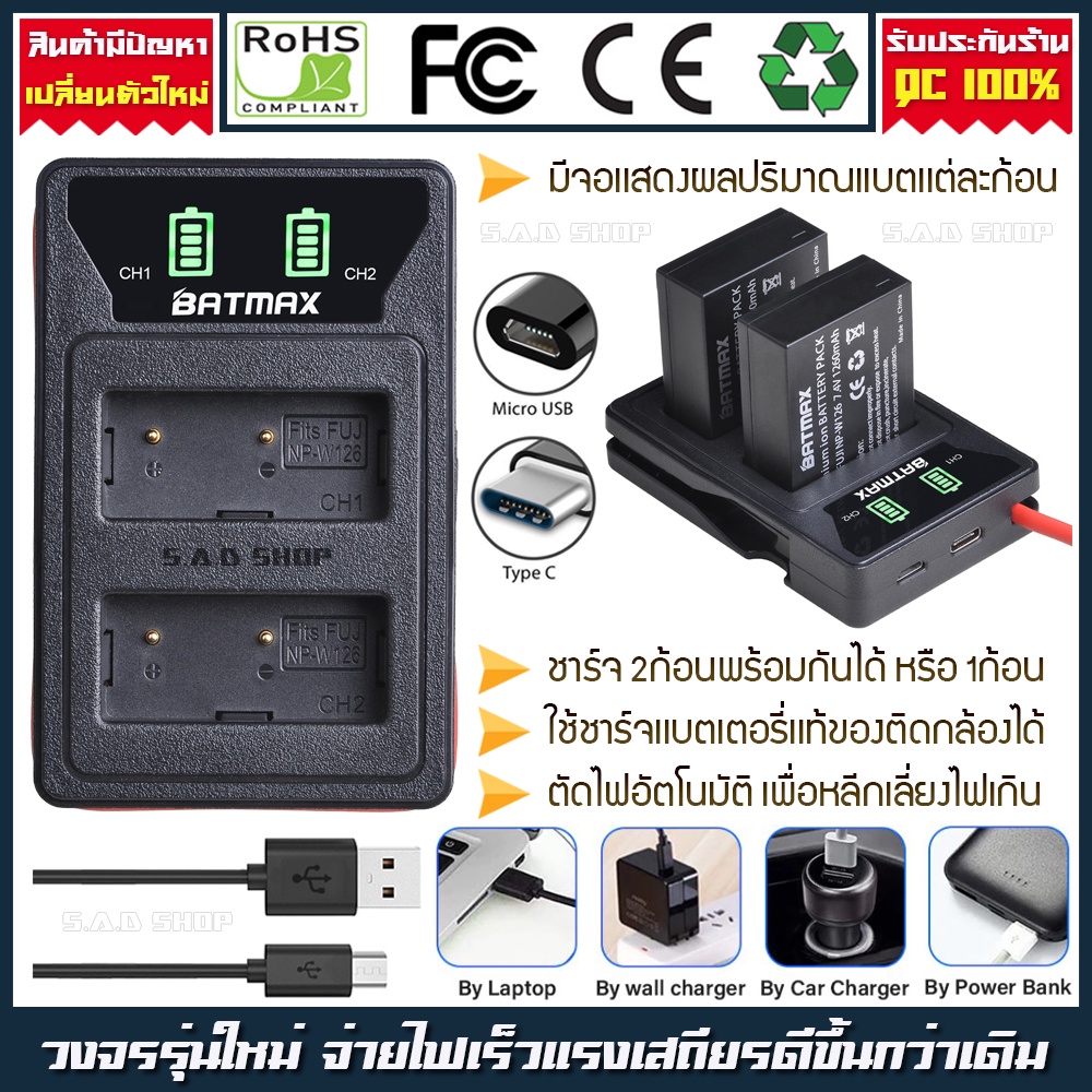 เเบตเตอรี่กล้อง เเท่นชาร์จเเบต Fuji NP-W126S NP-W126 Battery เเบตเตอรี่ กล้องfuji XA5 XA3 XA2 XA10
