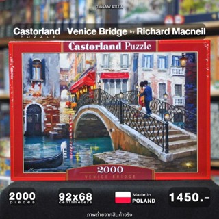 Castorland - Venice Bridge / Richard Macneil ขนาด 2000 ชิ้น Made in Poland มีสินค้าที่ไทย พร้อมส่งได้ทันที