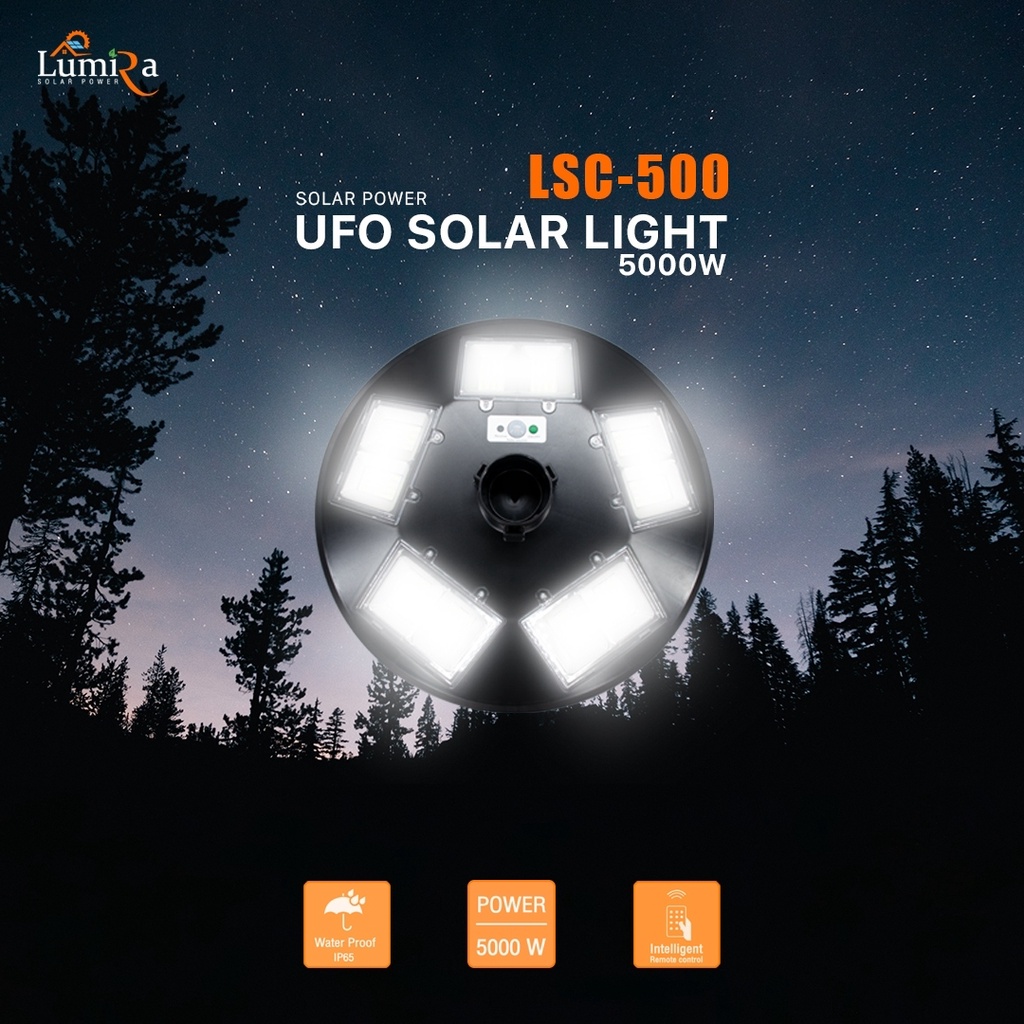 Lumira LSC-500 โคมไฟถนนโซลาร์เซลล์