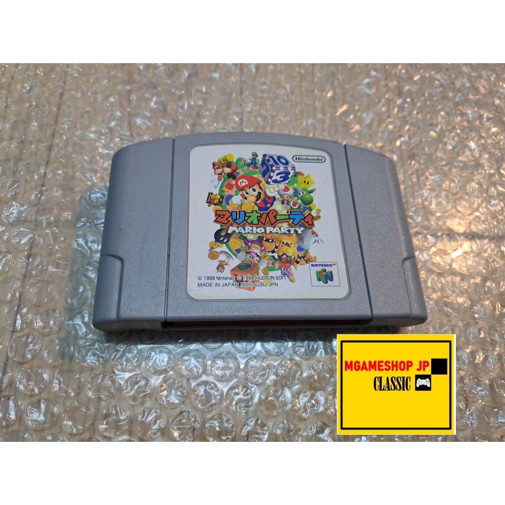 ตลับเกมส์ Nintendo N64 (แท้ JAPAN 100 %) Mario Party 1 NUS-CLBJ-JPN