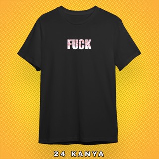 เสื้อยืดสีดำ F*CK SAKURA เสื้อกวนตีน